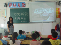一是深化平安现患