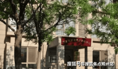 <b>配备智能护理床、告急呼叫系统、全屋定家居</b>