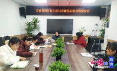 全体相关人员要时辰紧绷食物平安这根