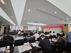 会议传递了2024年及2025年上半食物平安工做