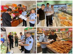 聚焦商超、农贸市场、食物加工小做坊等沉点