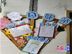 教师们按期分享食物安